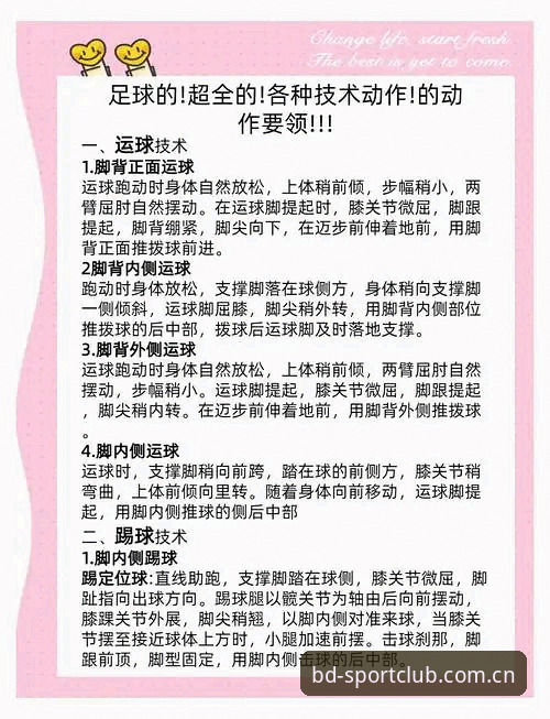 3个关键步骤搞定半岛体育官方下载，新手也能轻松上手